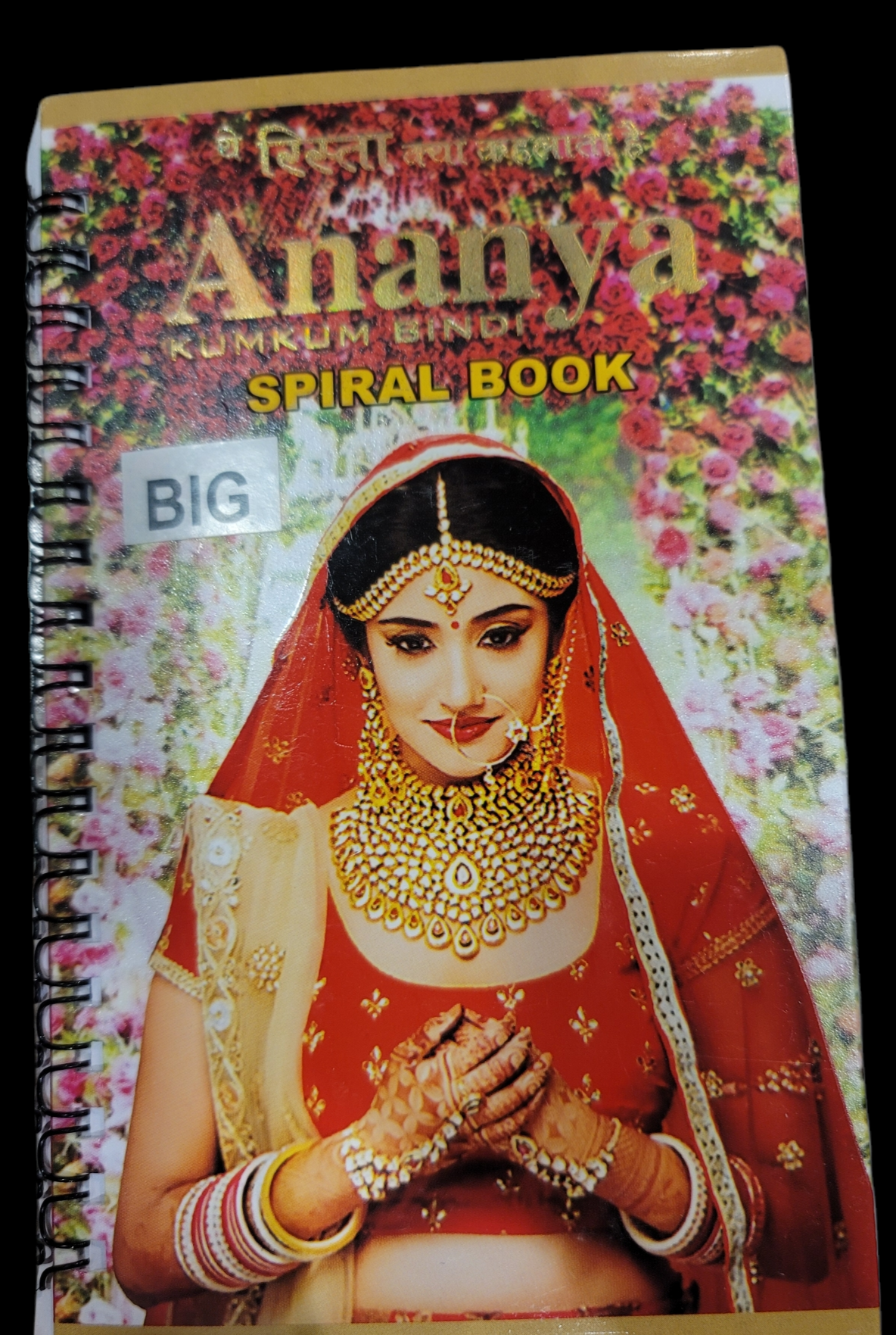 Kumkum Bindi Book Plain (Big)