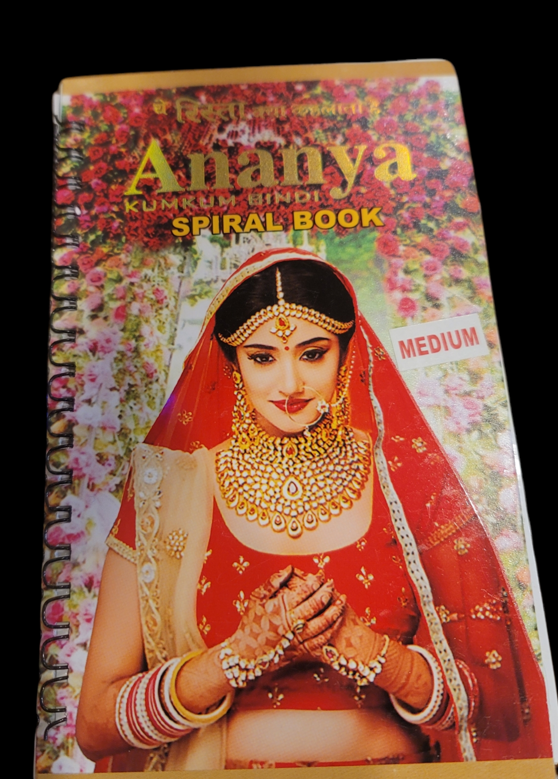 Kumkum Bindi Book Plain (Medium)